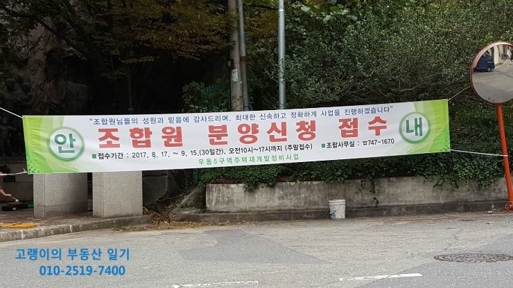 (주)한웅건설 이미지