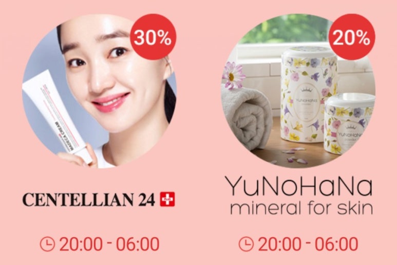 에이클라리 이미지