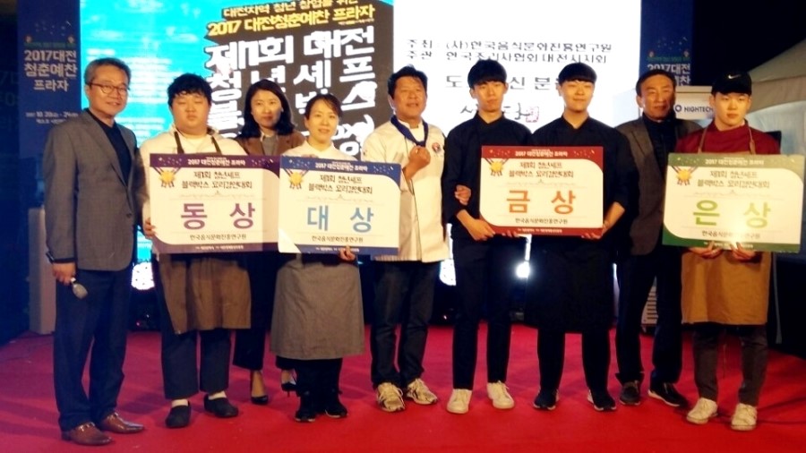 한국외식문화진흥 이미지