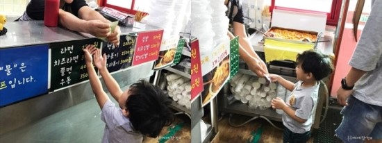 나리분식 이미지