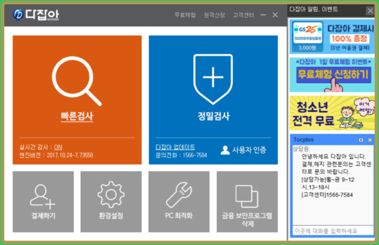 진개발 이미지