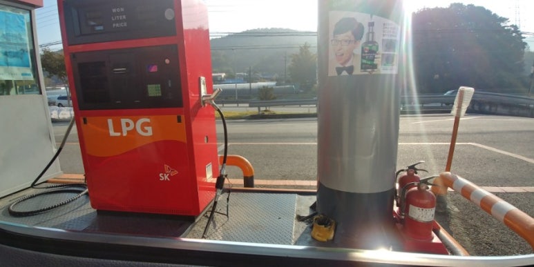 계룡LPG충전소 이미지