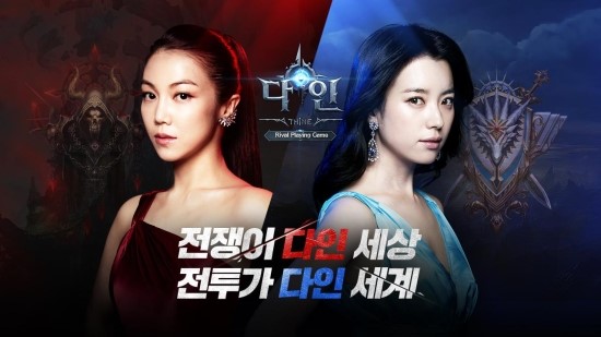 다인그래픽 이미지