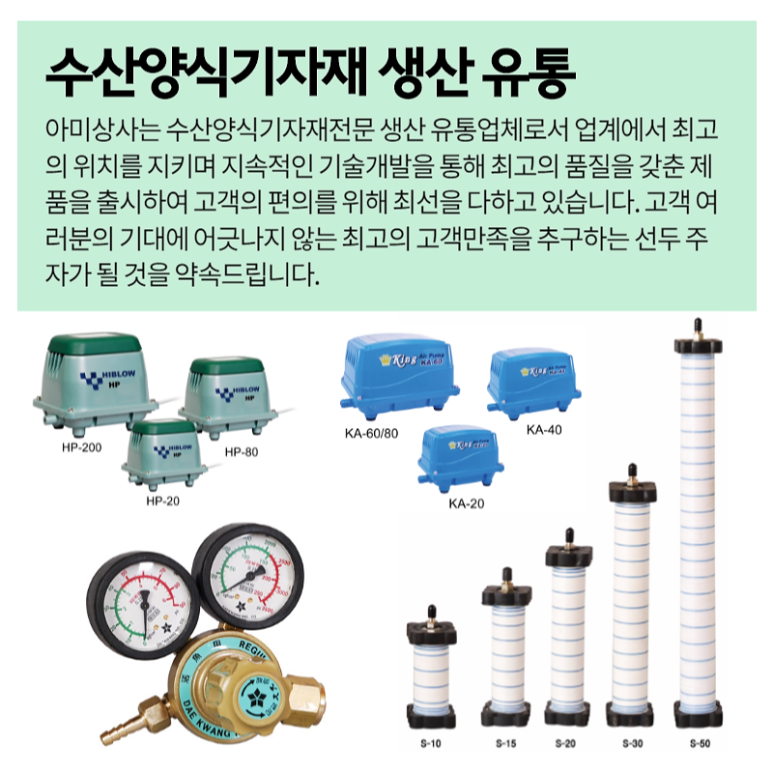 아미상사 이미지