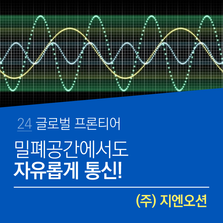 주식회사 지엔 이미지