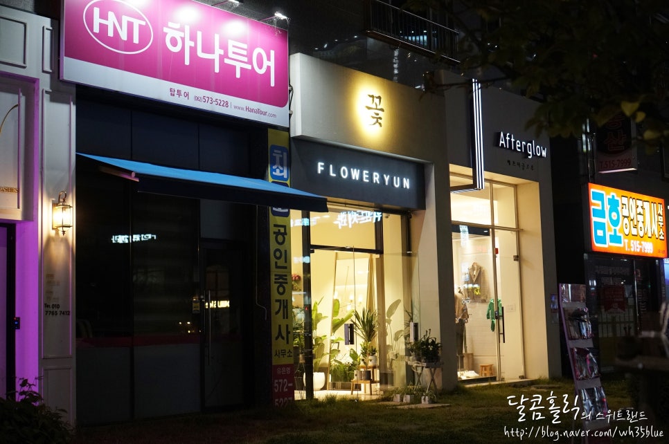 이사윤플라워 이미지