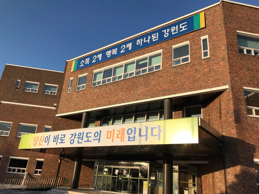 전라북도인재개발원 이미지