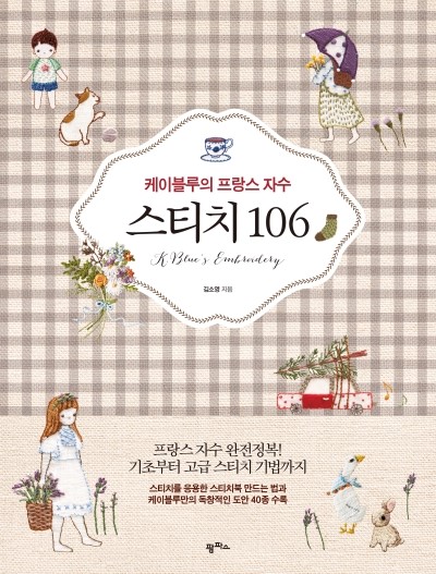 케이블루 이미지