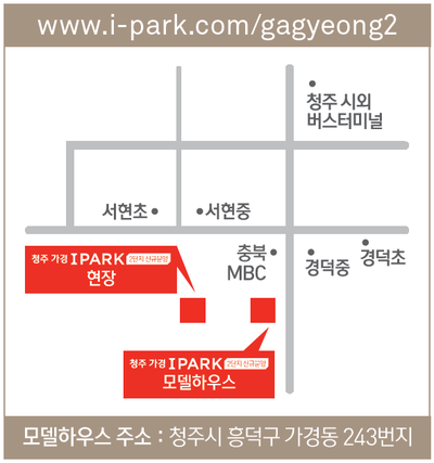가경타운 이미지