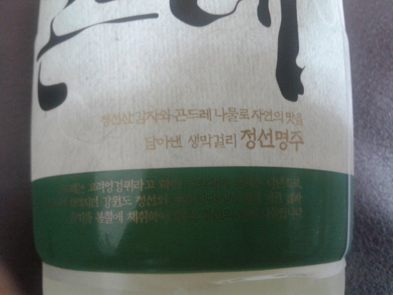 농업회사법인(주)백미 이미지