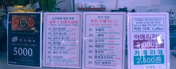 카페브랑코 이미지