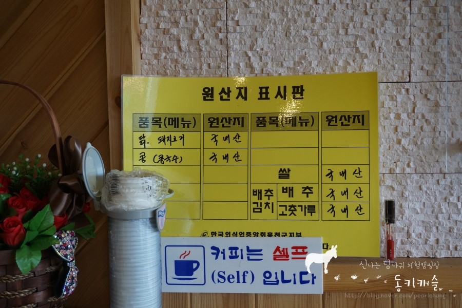 닭치고칼국수 이미지