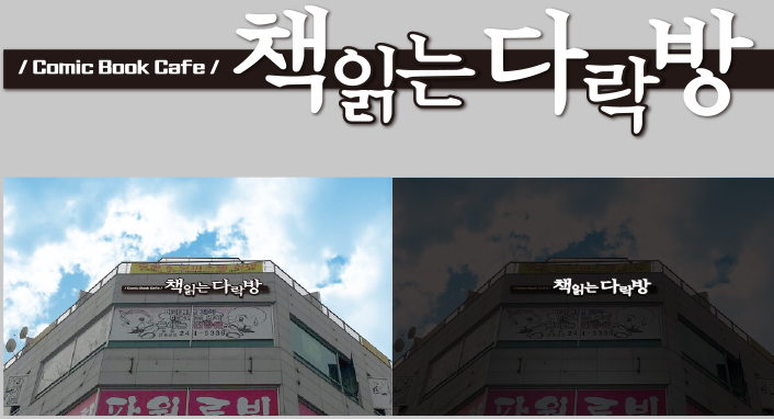책읽는다락방 이미지