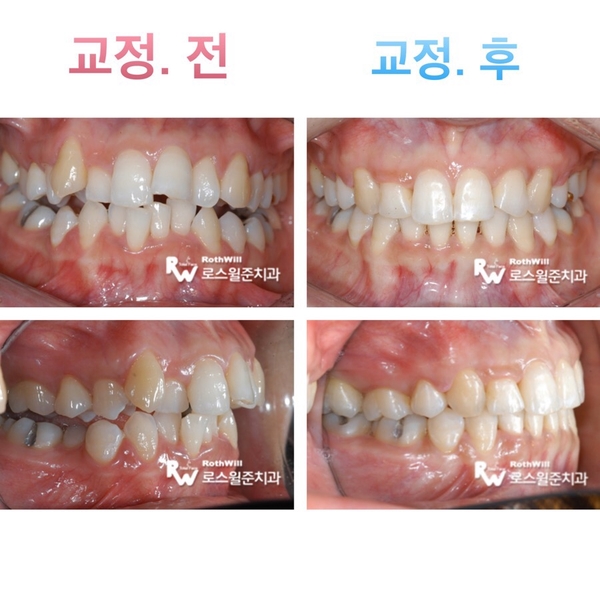 이영준치과 이미지