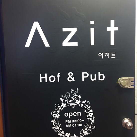 도곡참치 이미지