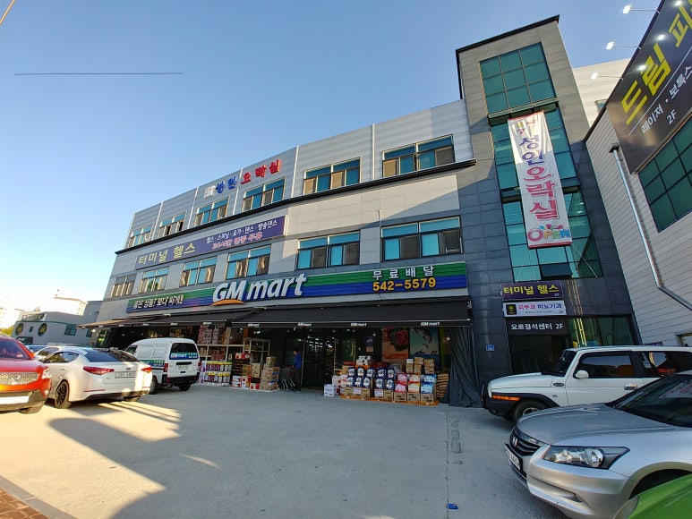 터미널PC방 이미지