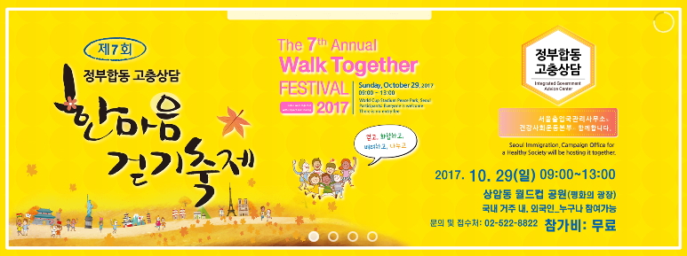 한마음행정사사무소 이미지