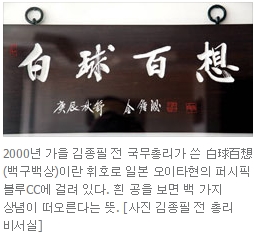 JP골프 이미지