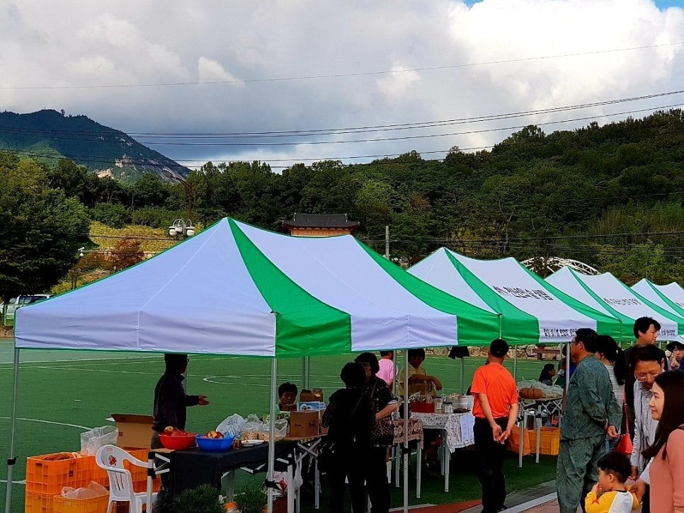 강산골 이미지