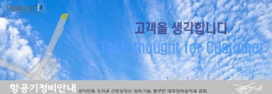 홍익방재 이미지