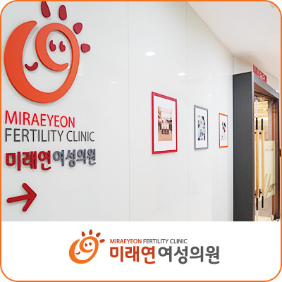 미래연여성의원 이미지