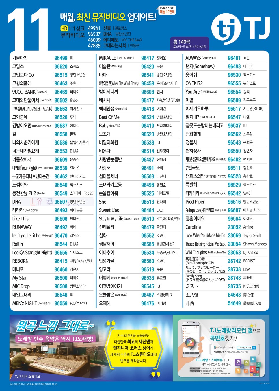서광일렉 이미지