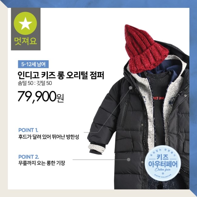 논현패션 이미지