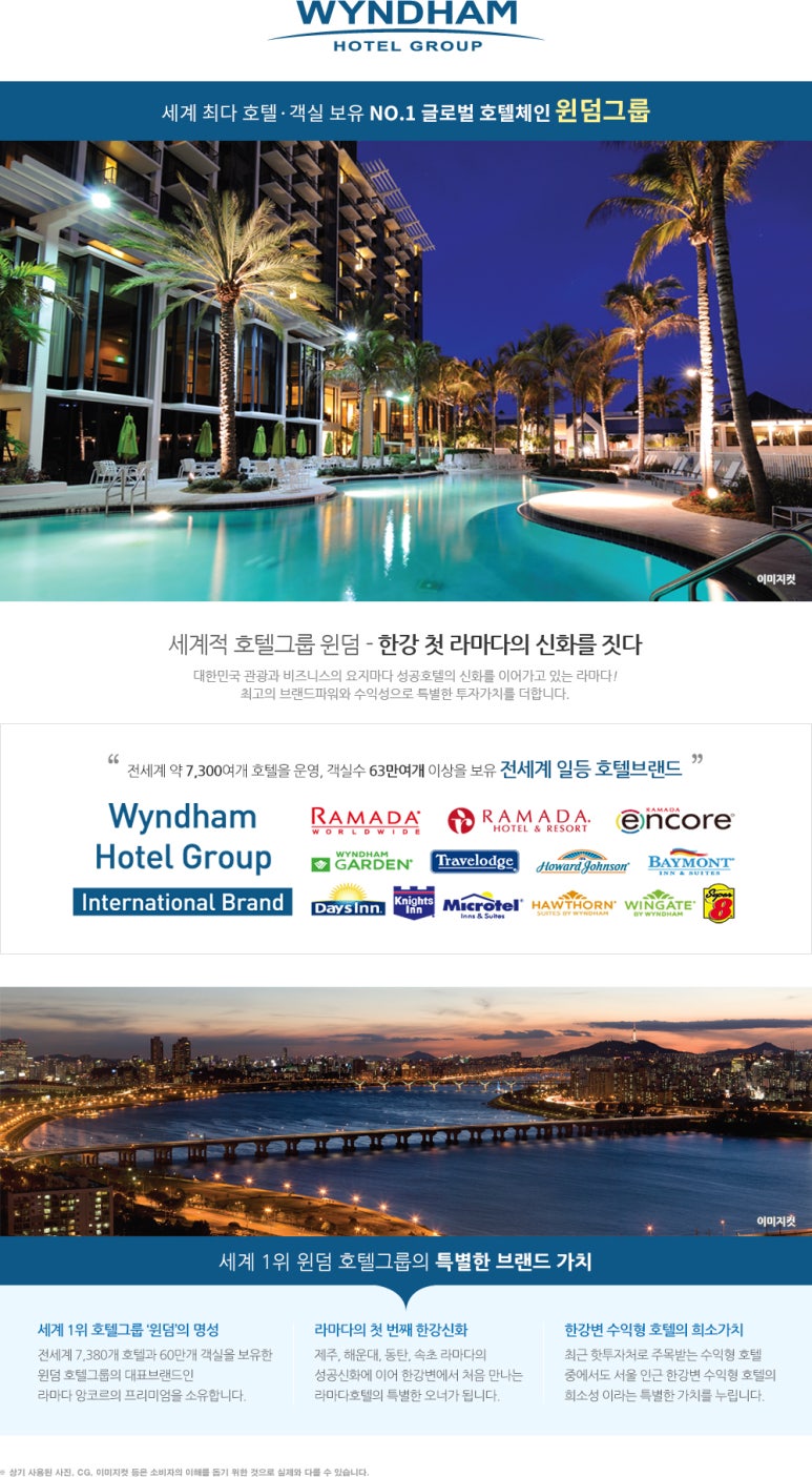 호텔앙코르 이미지