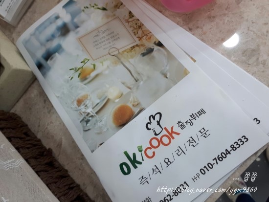 오케이한식뷔페 이미지