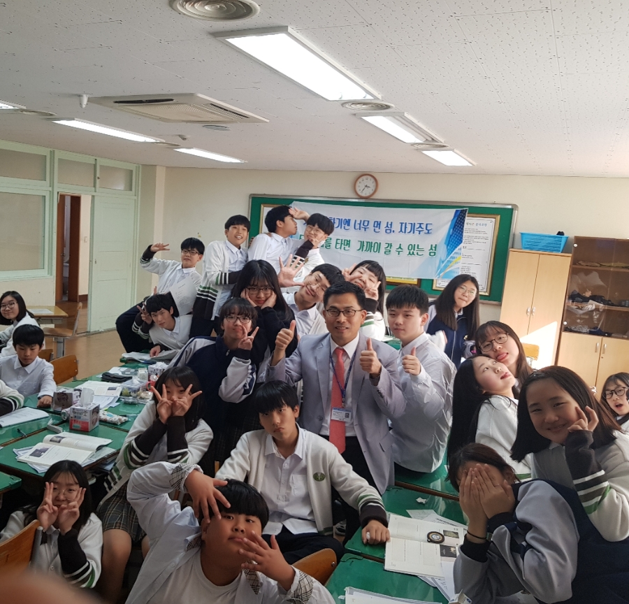 광양백운중학교 이미지