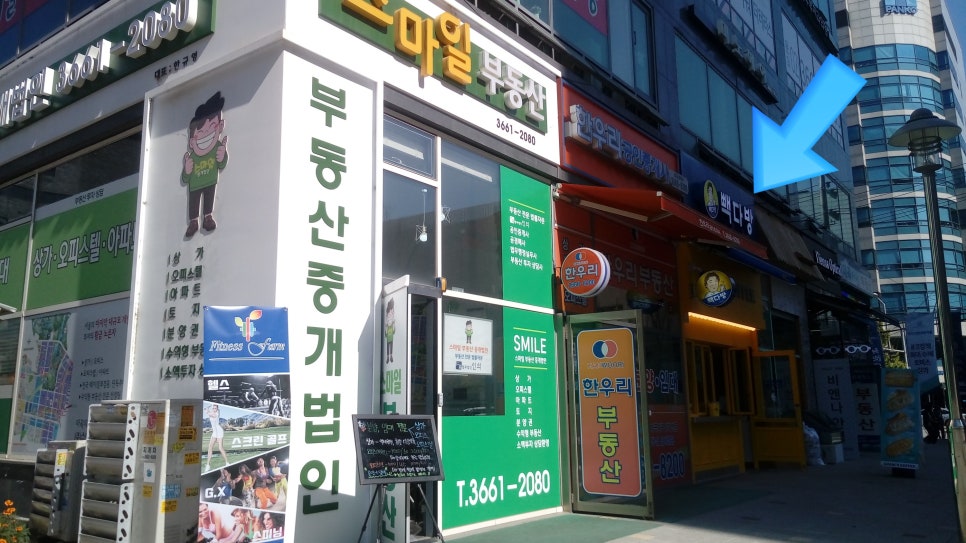 빽다방발산역플레이스점 이미지