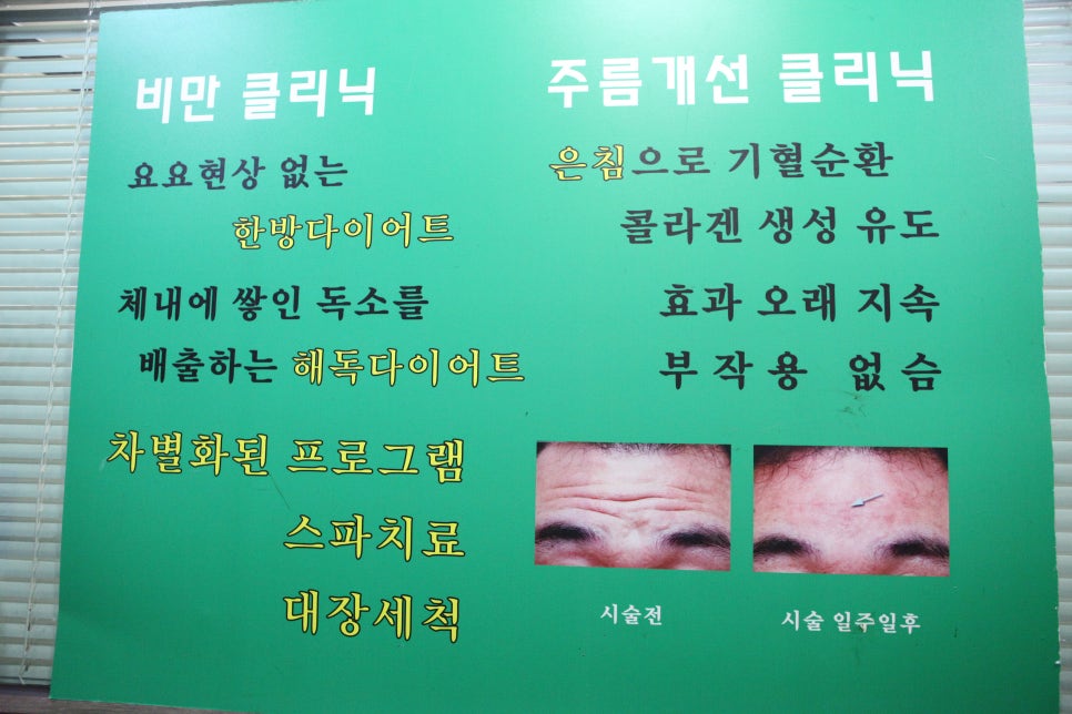 주관한의원 이미지