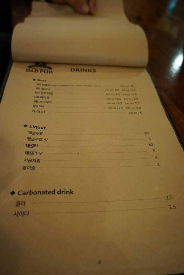 골목맥주 이미지