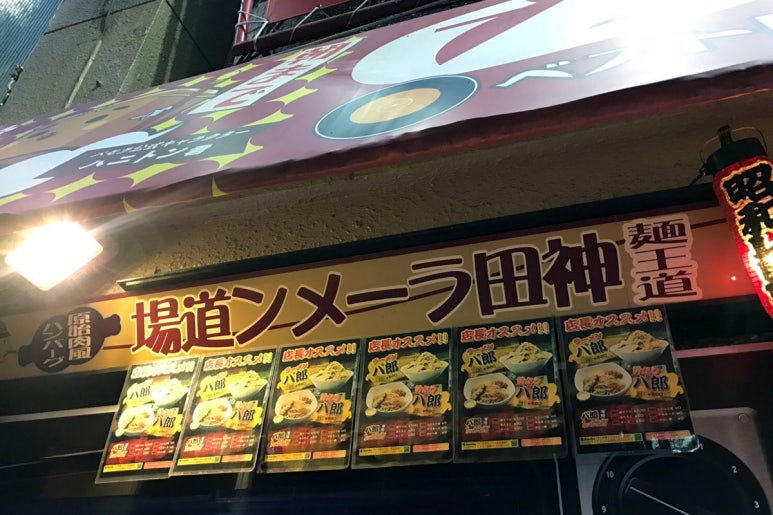 쇼가라오케 이미지