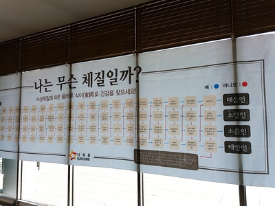 한림대학교교직원식당 이미지