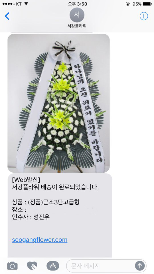 서정리장례식장 이미지