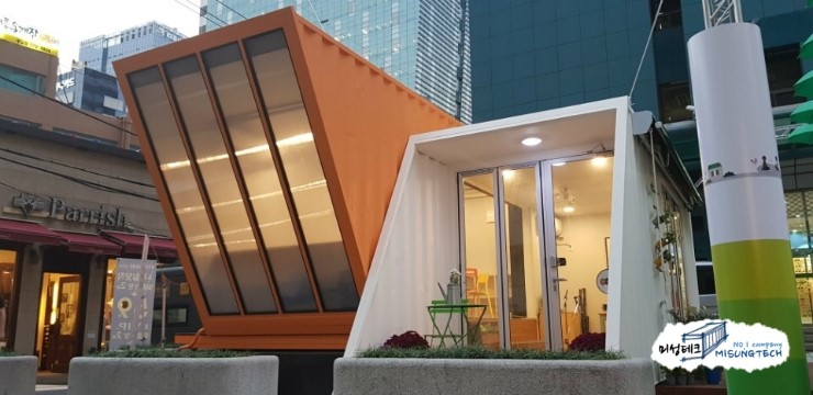 미성테크 이미지