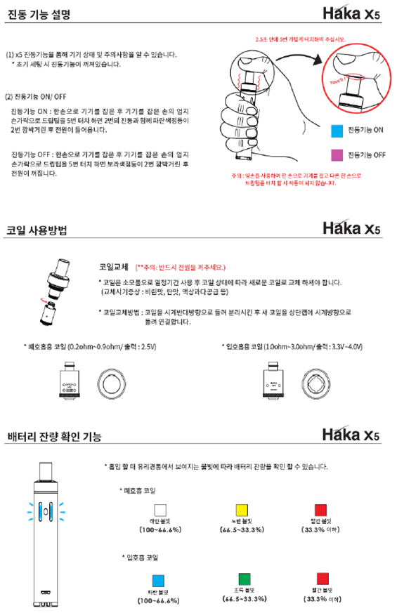 쿨베이핑 전자담배 강남 개포점 이미지
