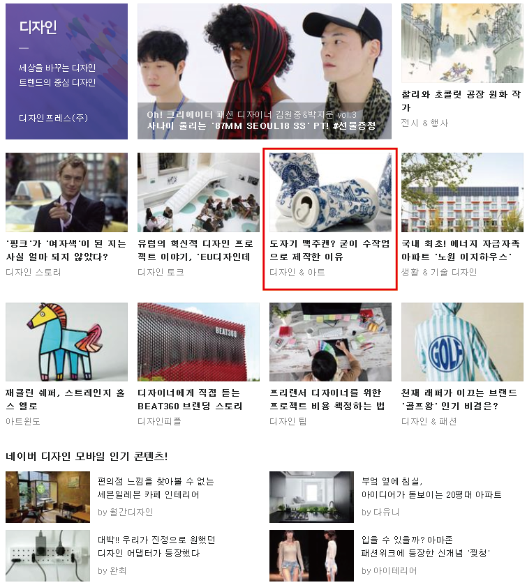 디지컴퍼니 이미지