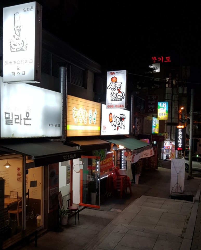 밀라온 이미지