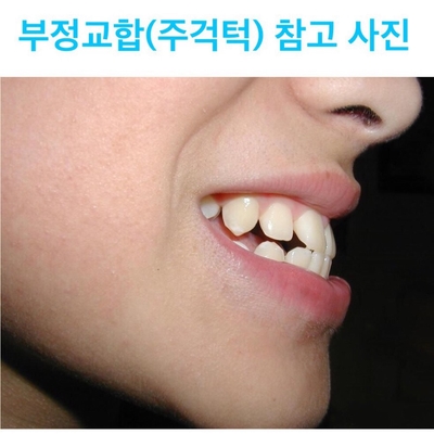 이영준치과 이미지