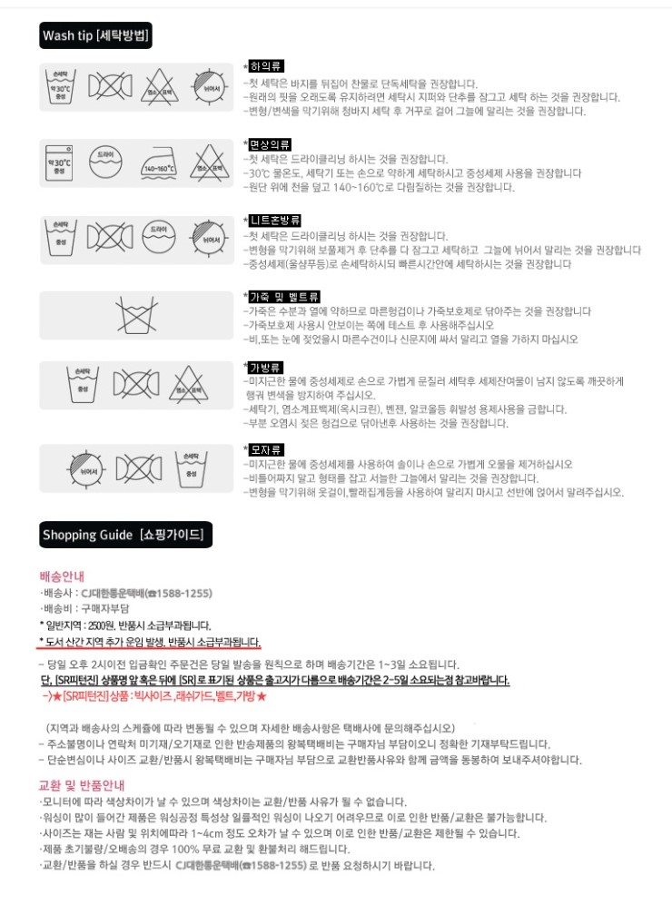 한전사 이미지