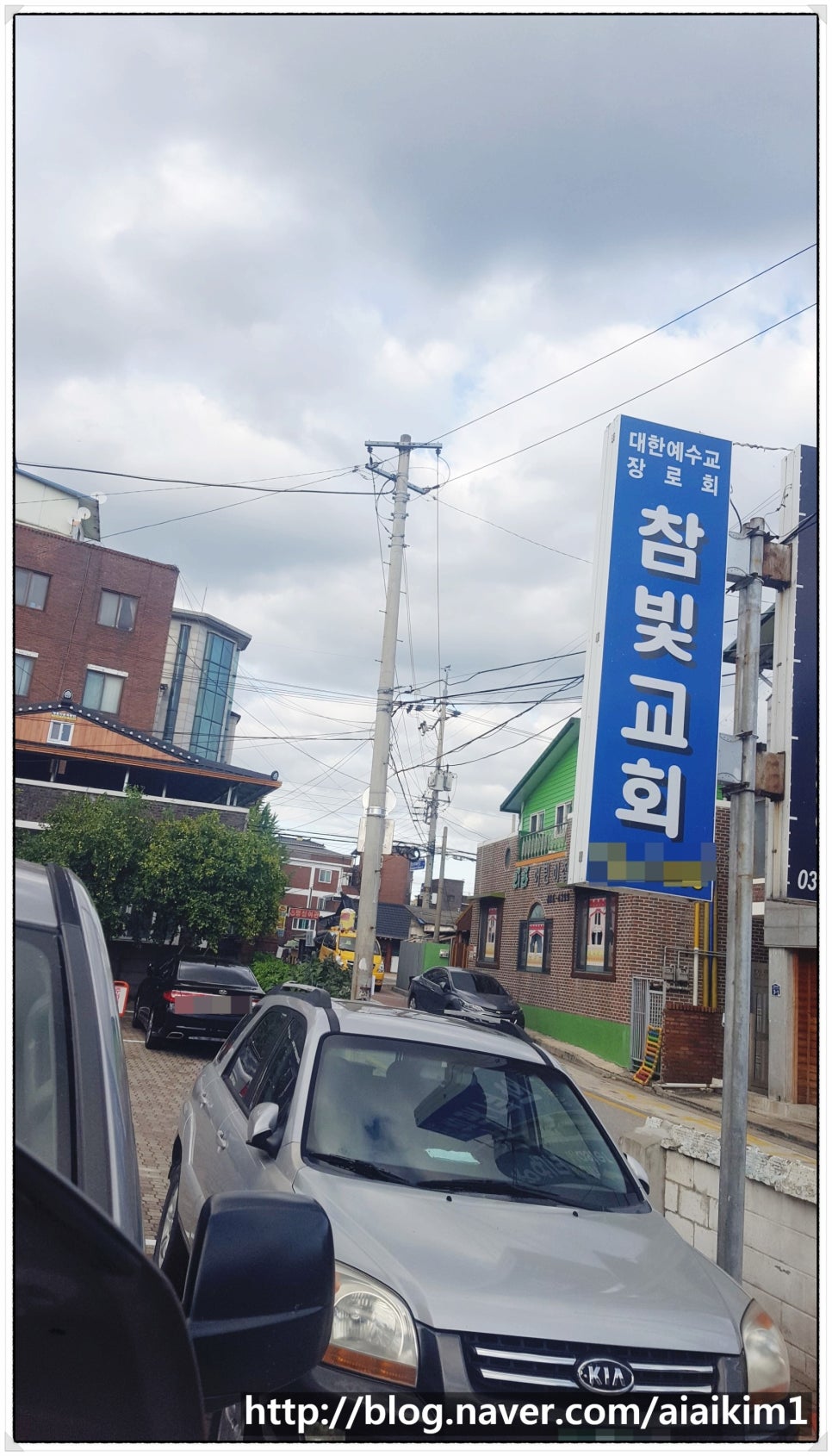 1번가밧데리 이미지