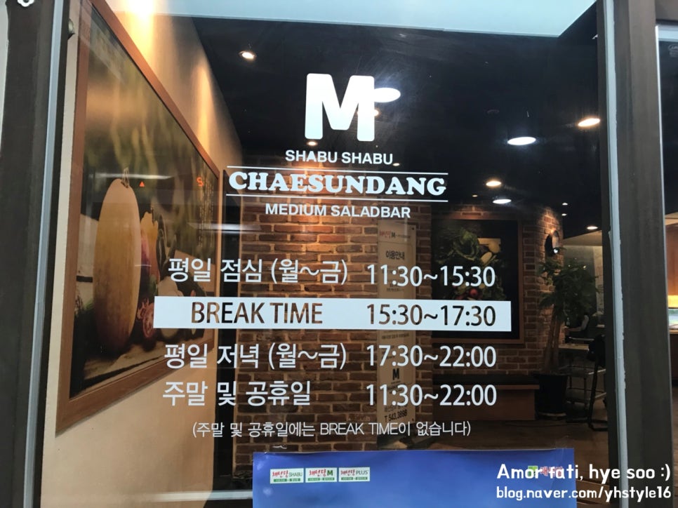 롯데리아포천송우점 이미지