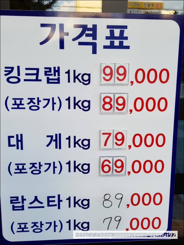 킹수산 이미지