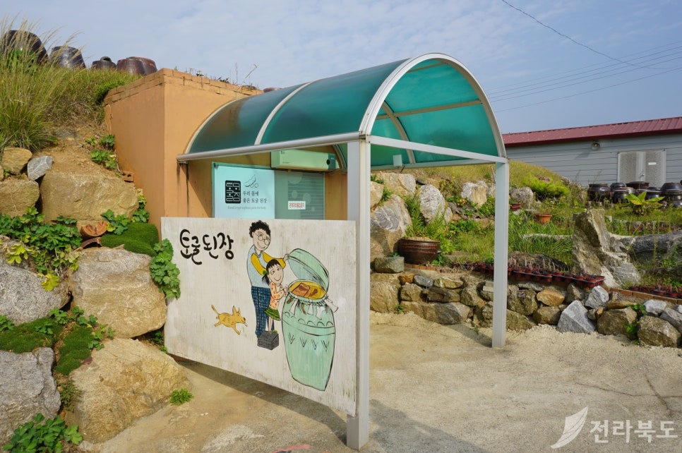 영농조합법인 토굴발효 이미지