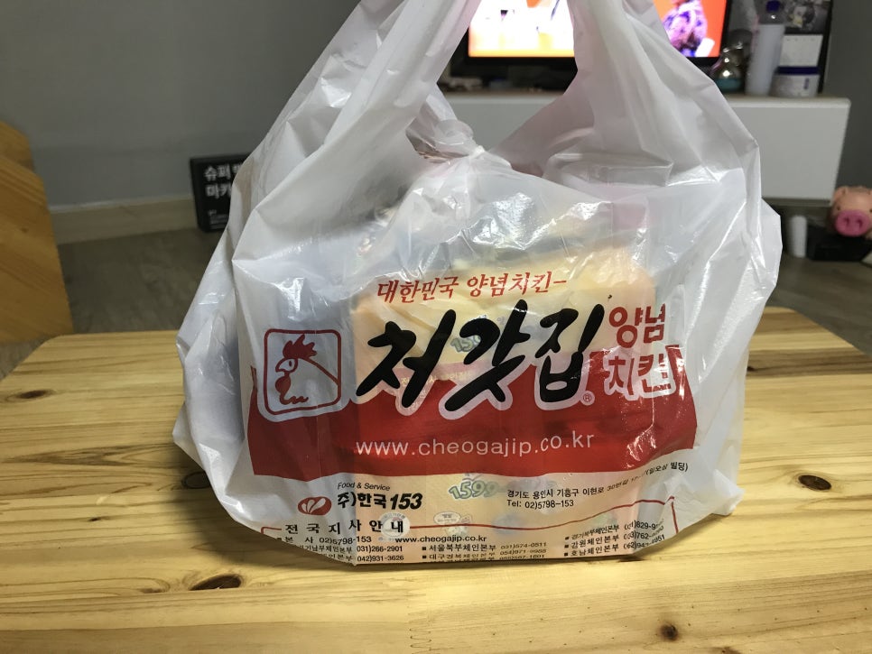 BHC수원화서점 이미지