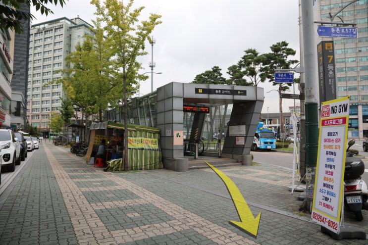 프리스타일헤어 이미지