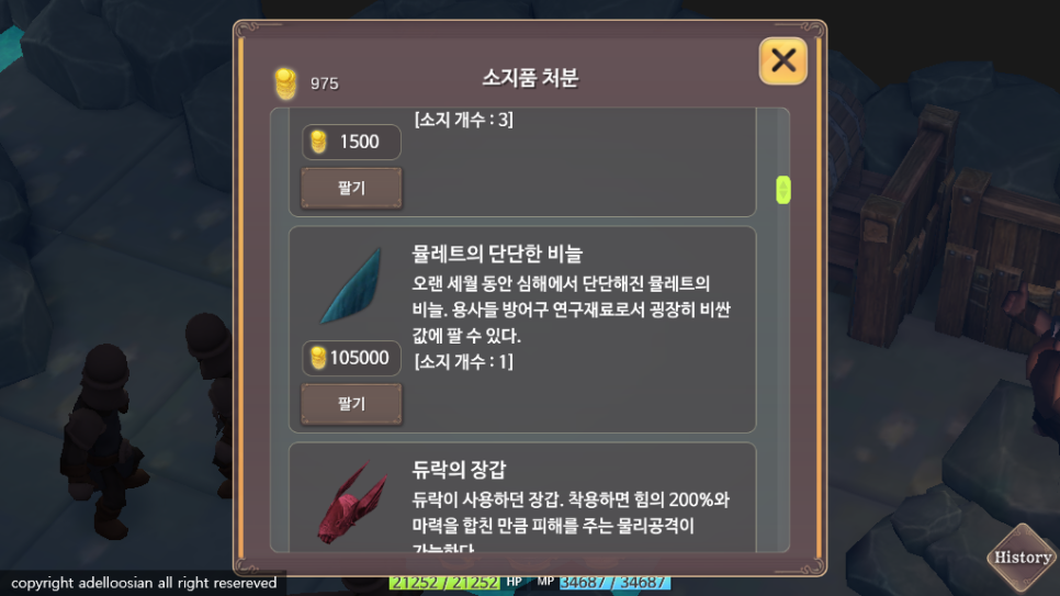 태산상회 이미지