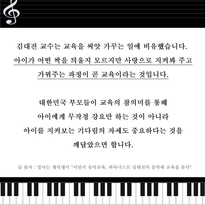피아노의숲음악학원 이미지